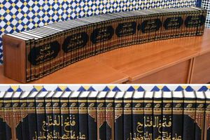 أغلى كتاب بمعرض الكتاب الدولي