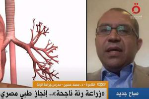 الدكتور محمد حسين، أستاذ جراحة الرئة