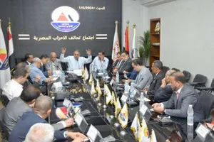 اجتماع تحالف الأحزاب المصرية «صورة أرشيفية»