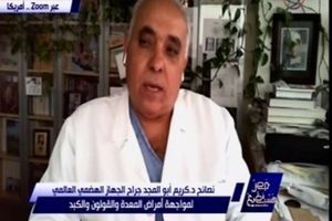 الدكتور كريم أبوالمجد