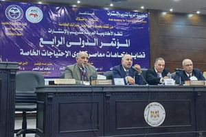 المؤتمر الدولي الرابع الذي تنظمه الأكاديمية العربية للتدريب ‏والاستشارات