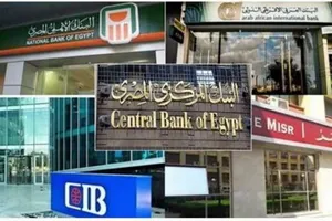 البنوك المصرية- أرشيفية
