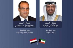 وزيري خارجية الكويت ومصر