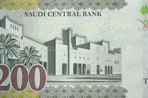 سعر الريال السعودي