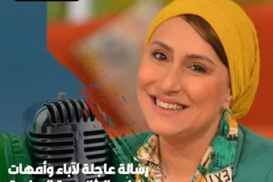 الكاتبة الصحفية هدى رشوان مدير تحرير جريدة الوطن