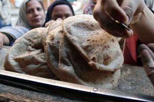 رغيف الخبز - صورة أرشيفية