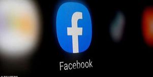 «فيسبوك» يغلق ميزة مهمة خاصة بالبث المباشر قريبا.. طريقة جديدة للتسوق