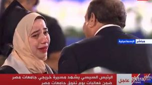 مش التعيين.. سر بكاء «غادة» أمام الرئيس السيسي في احتفال أوائل الخريجين