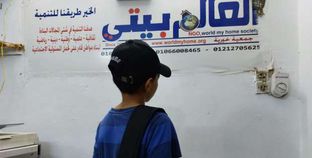 توزيع 570 شنطة مدرسية على طلاب منطقة الإمام الشافعي