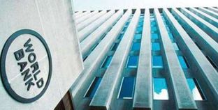 تقرير البنك الدولي شهادة ثقة في الاقتصاد المصري