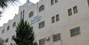 وزارة الصحة الفلسطينية - أرشيفية