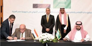 جانب من توقيع اتفاقية برنامج الفحص المهنى بين مصر والسعودية «صورة أرشيفية»