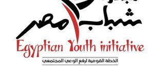 "القومي للسكان": بدء مرحلة جديدة من "مبادرة شباب مصر" لتثقيف الأقران