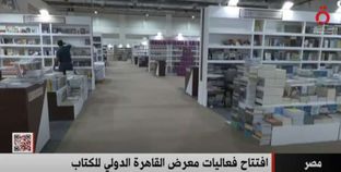 قناة القاهرة الإخبارية: معرض الكتاب منبر ثقافي وإبداعي «على اسم مصر»