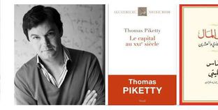 الاقتصادي الفرنسي توماس بيكتي