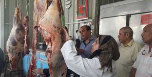 الرقابة التموينية تواصل الكشف على اللحوم فى الأسواق