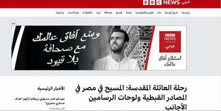 صحف العالم: مصر لديها «القدس الثانية» واحتفالات رحلة العائلة المقدسة تجمع المسلمين والأقباط