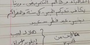 رسالة من هلال وأسرته المتاعفين من كورونا للأطباء والتمريض: شكرا لتعبكم