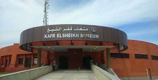 متحف آثار كفر الشيخ