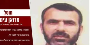 الاحتلال يؤكد مقتل مروان عيسى القيادي بحركة حماس
