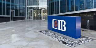«CIB» أول بنك يقوم بإعداد تقرير البصمة البيئية