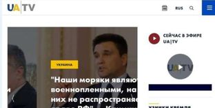 التليفزيون اﻷوكراني يعلن الحكم لمدة شهرين على البحارة الأوكران