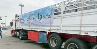 «المتحدة» تُطلق قافلة مساعدات غذائية لأهالى فلسطين