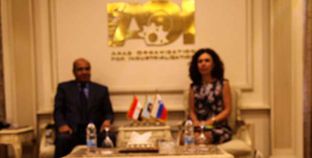 رئيس العربية للتصنيع مع سفيرة سلوفينيا