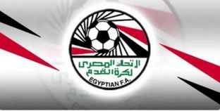 الاتحاد المصرى لكرة القدم - ارشيفية