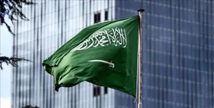 علم المملكة العربية السعودية
