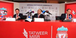 جانب من مؤتمر توقيع عقد الشراكة بين شركة تطوير مصر ونادي ليفربول الإنجليزي