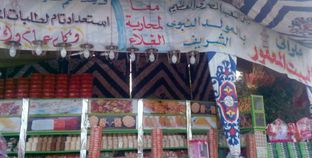 لافتة تعلن عن حلوى بأسعار مخفضة فى أحد محلات شبرا