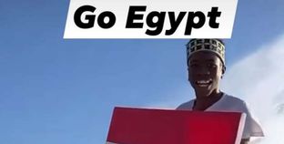 رسالة حب من شعب زنجبار لمصر