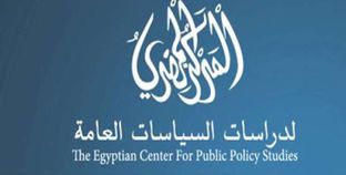 المركز المصري لدراسات السياسات العامة