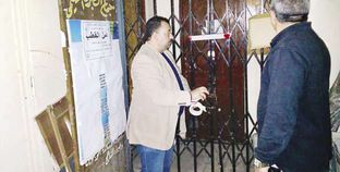 إجراءات تشميع أحد مراكز الدروس الخصوصية فى محافظة القاهرة أمس