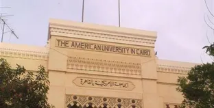 الجامعة الأمريكية