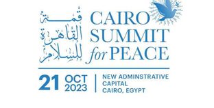 مؤتمر القاهرة