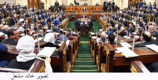 أعضاء البرلمان الجدد خلال الجلسة الإجرائية لمجلس النواب