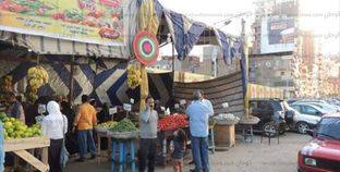 سوق خضار