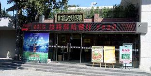 مطعم إسلامي في العاصمة الصينية بكين