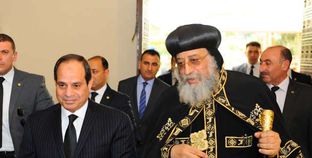 الرئيس عبدالفتاح السيسى خلال لقائه البابا «تواضروس» فى مقر الكاتدرائية