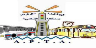 بدء مناقصات ومزايدات الهيئة العامة لنقل الركاب بالإسكندرية
