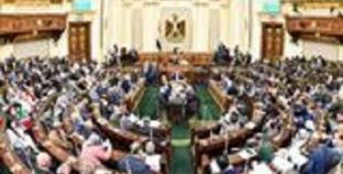 مجلس النواب يستعد لمناقشة مشروع قانون جديد بشأن فصل الموظفين المتعاطين للمخدرات