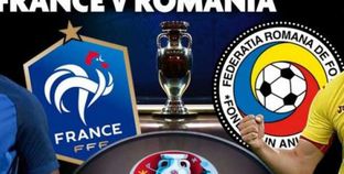 رومانيا أمام فرنسا