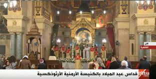 بث مباشر.. قداس عيد الميلاد بالكنيسة الأرمنية الأرثوذكسية