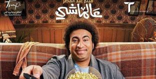 علي ربيع بطل فيلم عالماشي في موسم أفلام عيد الفطر