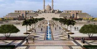 المركز الثقافي الإسلامي بالعاصمة الإدارية الجديدة
