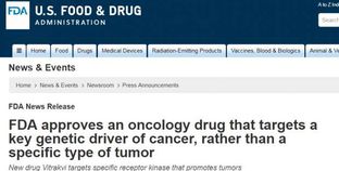 بيان هيئة الدواء الأمريكية للموافقة على علاجين للسرطان