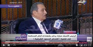 مبارك خلال الإدلاء بشهادته