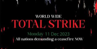 اضراب عالمي من أجل غزة